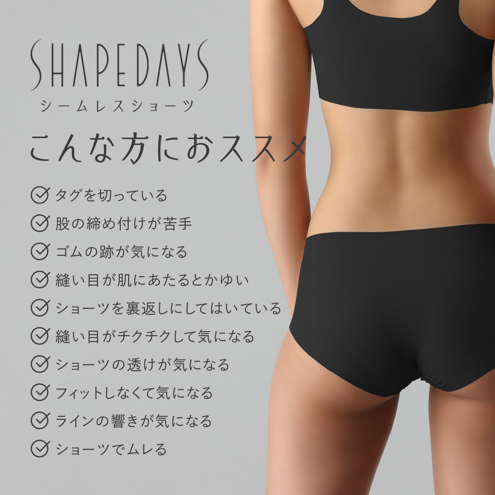 SHAPEDAYS シームレスショーツ