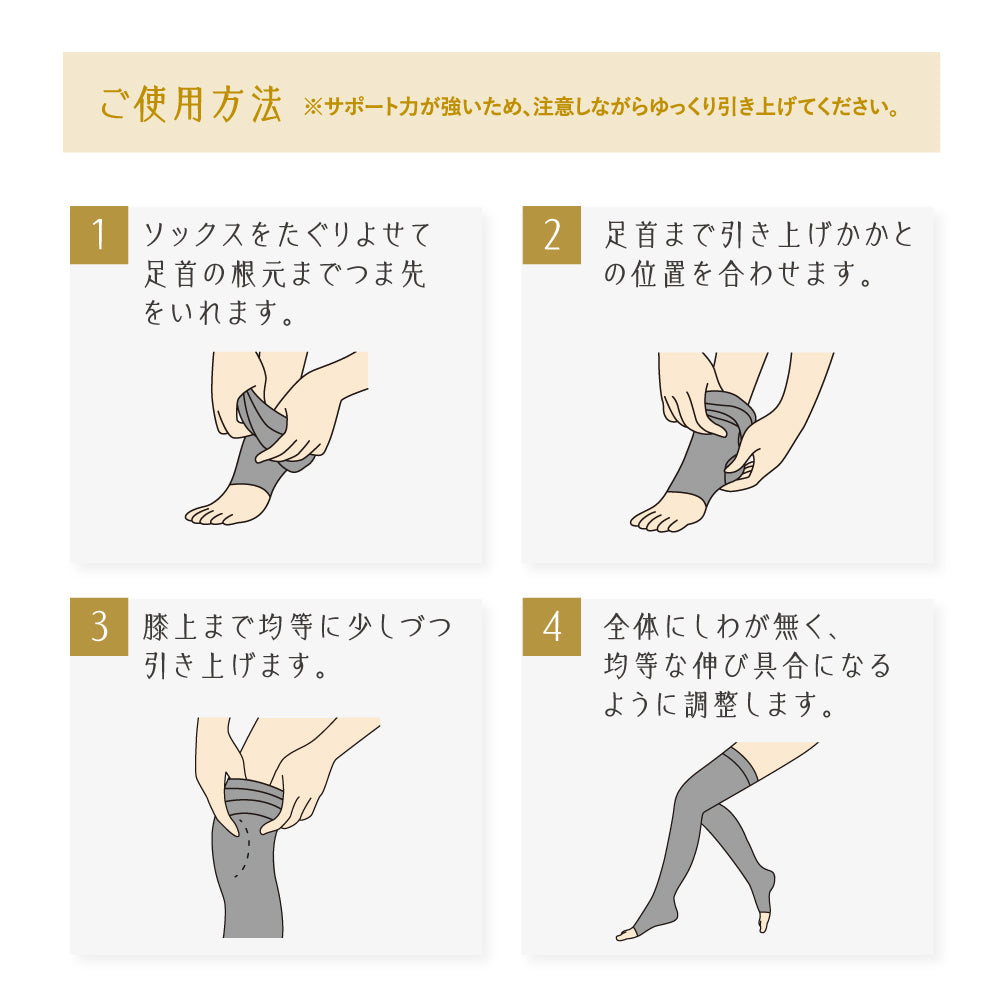 SHAPEDAYS むくまナイトソックス 2枚セット【なっちゃんさん限定500円OFF】