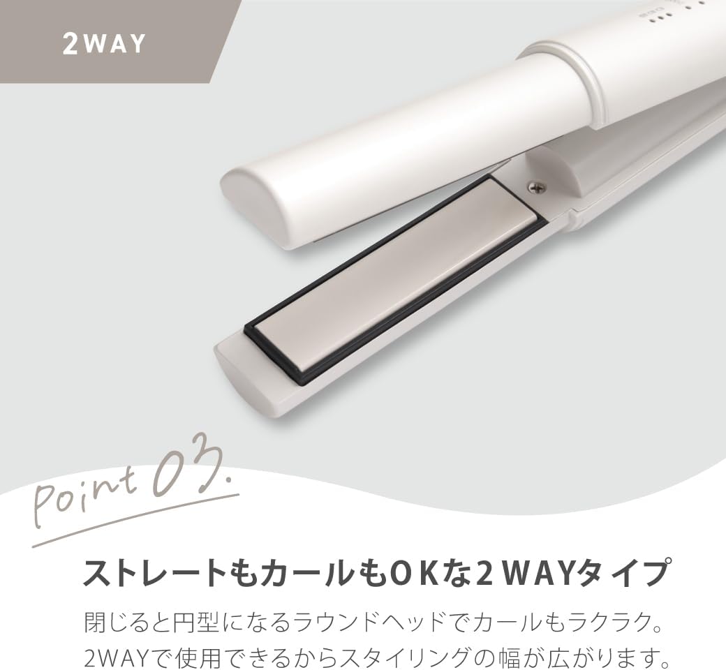 Agetuyaコードレスミニアイロン