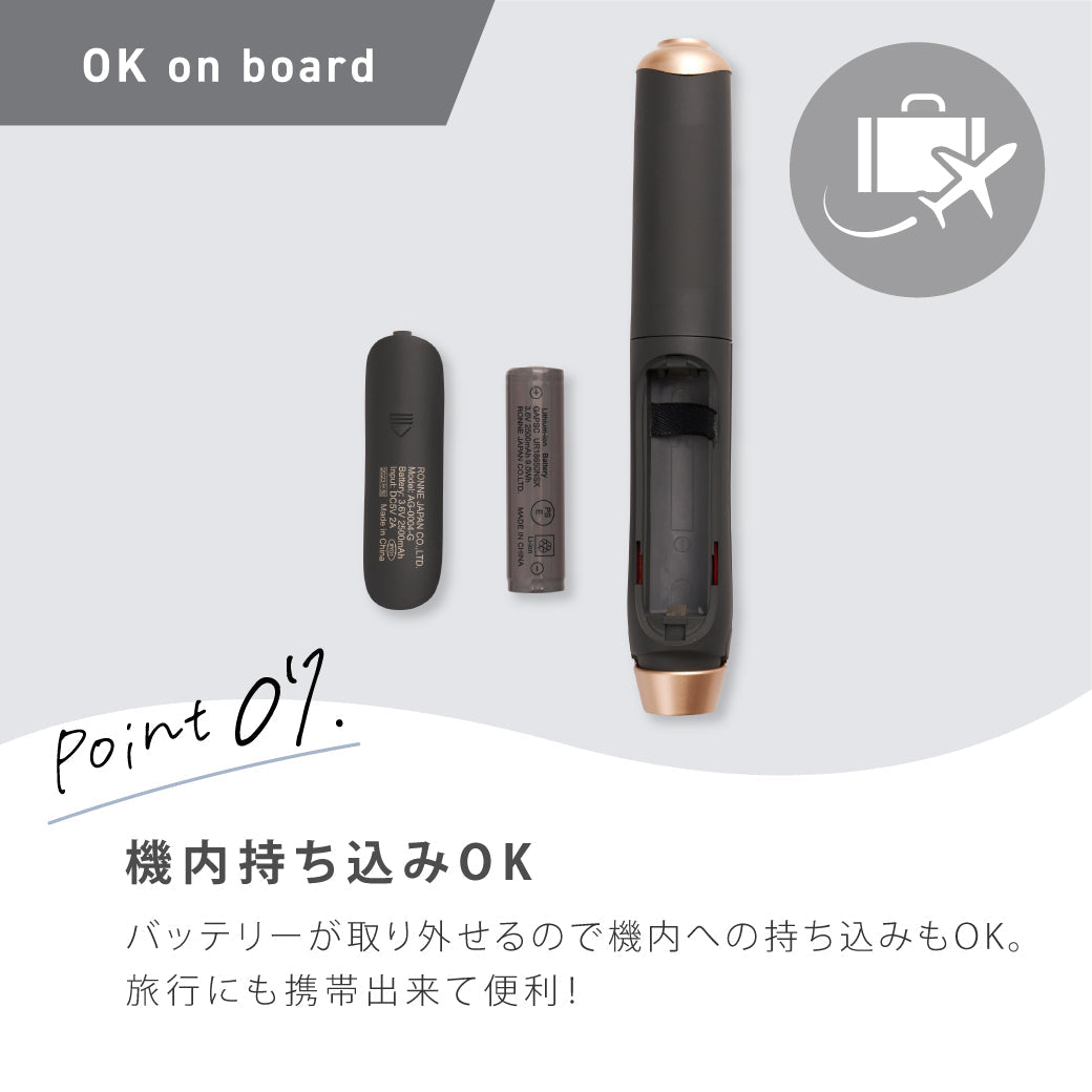 【米田彩乃さんフォロワー様限定】15%OFF特別価格 AgetuyaコードレスミニヘアアイロンⅡ【海外対応・機内持ち込み可能】