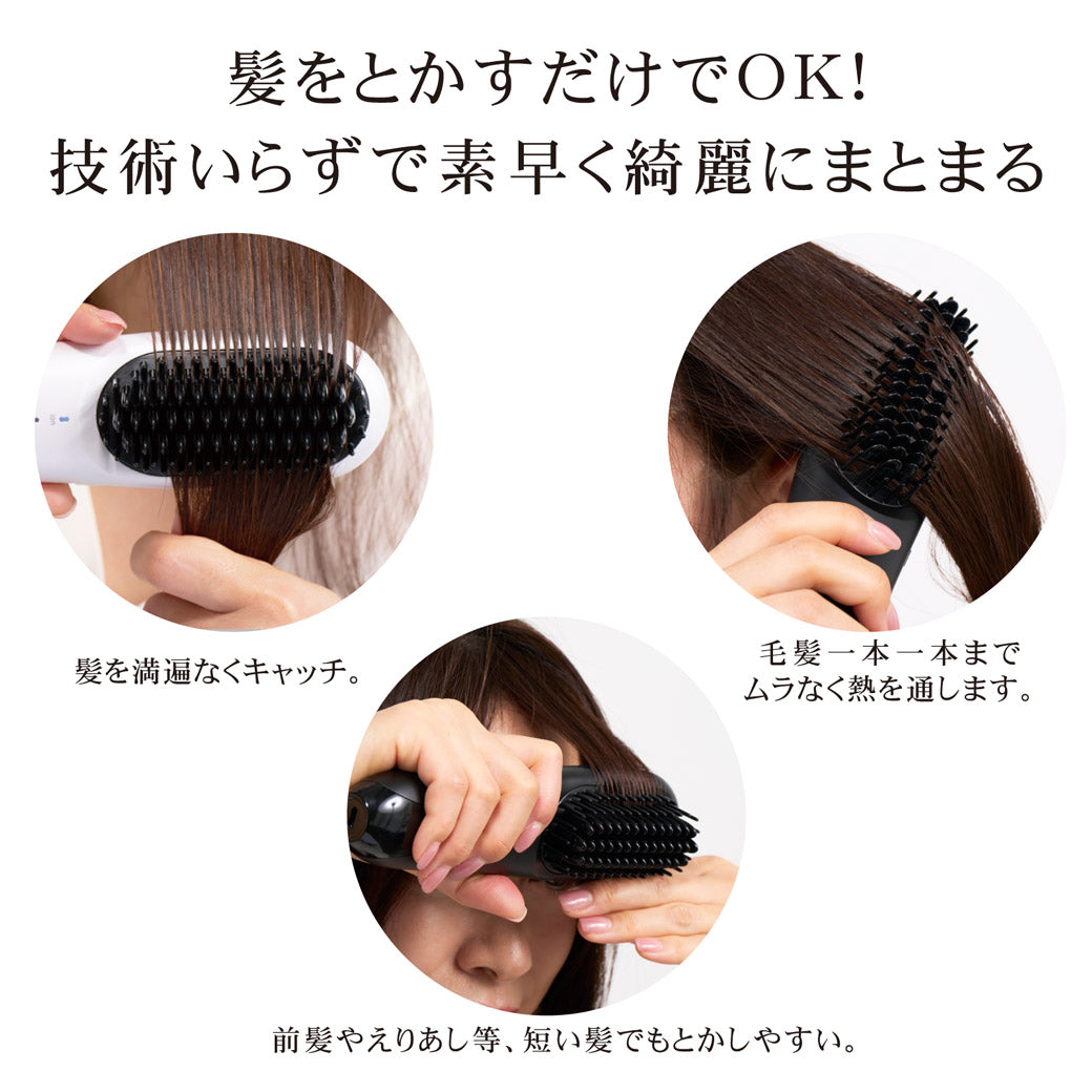 【充電スタンド付き】 Agetuya コードレスブラシアイロンプラス