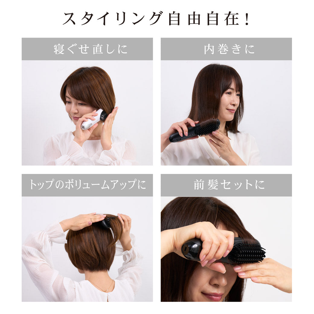 【充電スタンド付き】 Agetuya コードレスブラシアイロンプラス