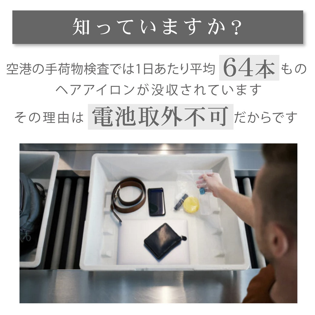 【充電スタンド付き】 Agetuya コードレスブラシアイロンプラス