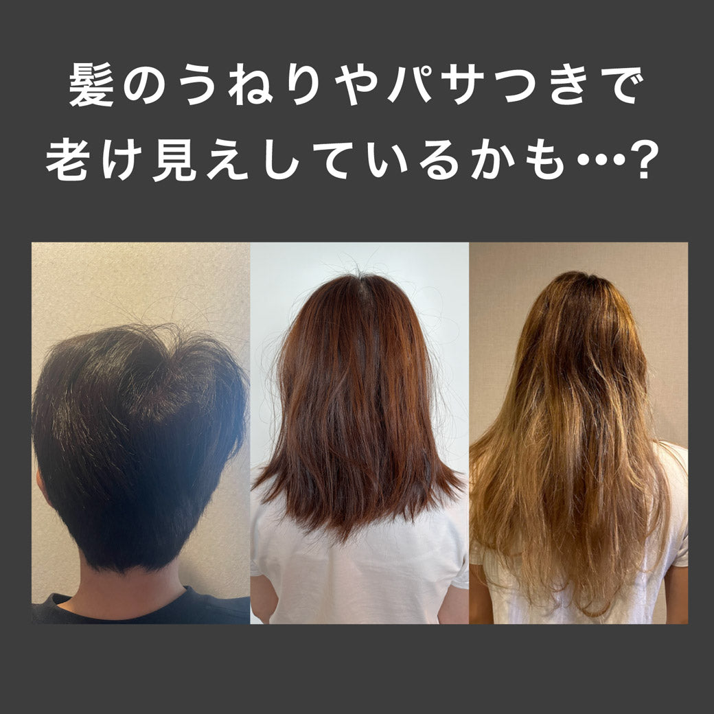 【充電スタンド付き】 Agetuya コードレスブラシアイロンプラス