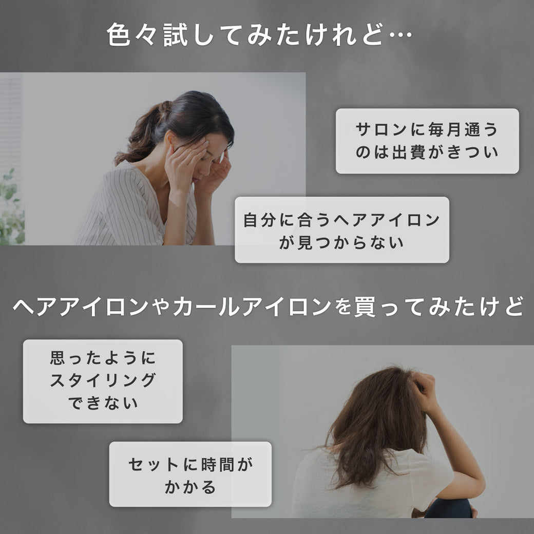 【充電スタンド付き】 Agetuya コードレスブラシアイロンプラス