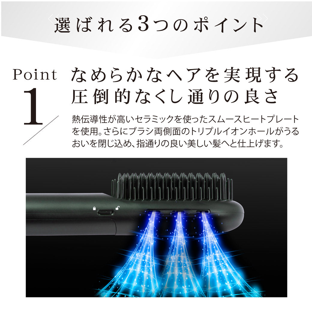 【充電スタンド付き】 Agetuya コードレスブラシアイロンプラス