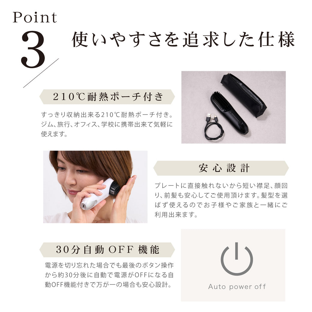 【充電スタンド付き】 Agetuya コードレスブラシアイロンプラス