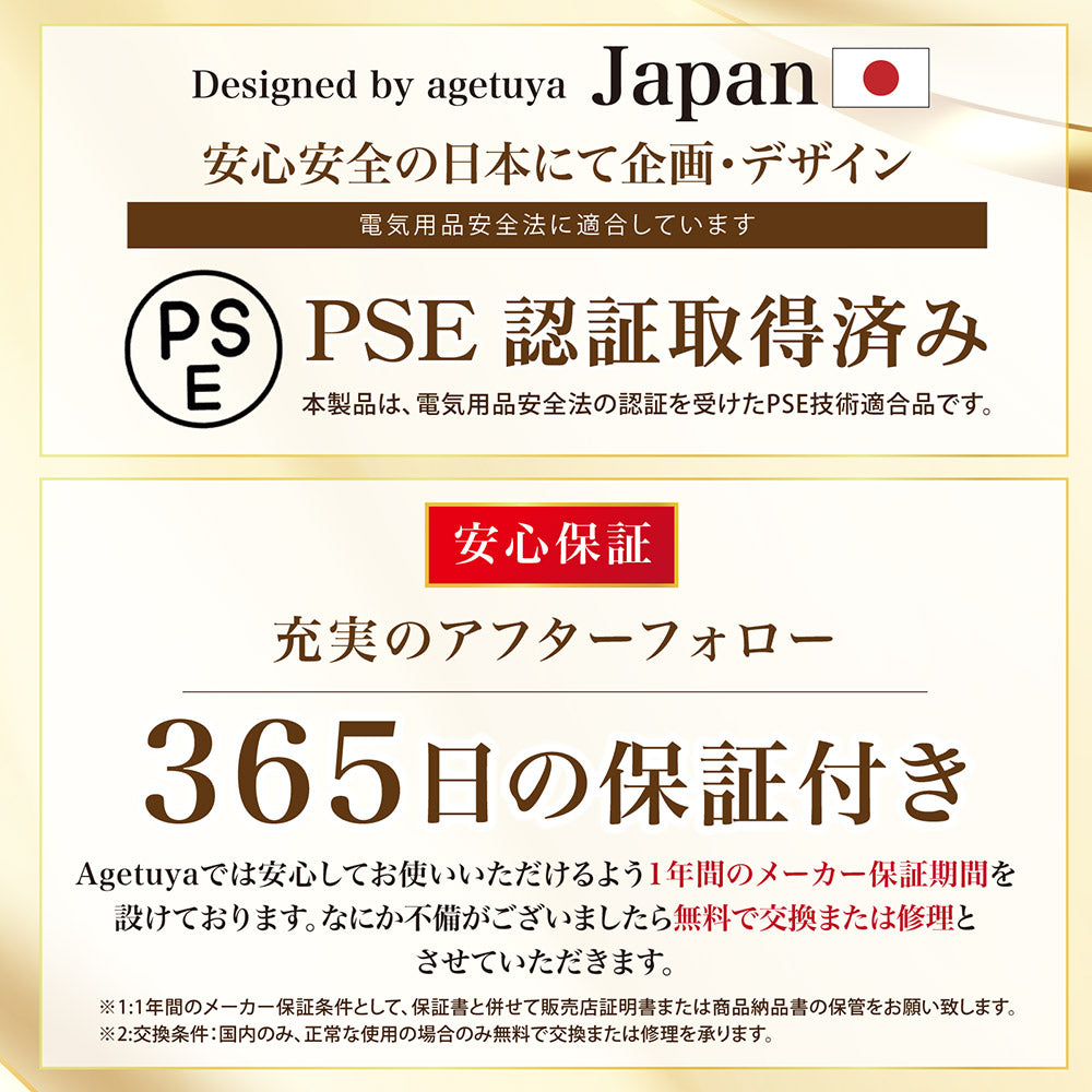 Agetuya コードレスブラシアイロンプラス(充電スタンド付き)