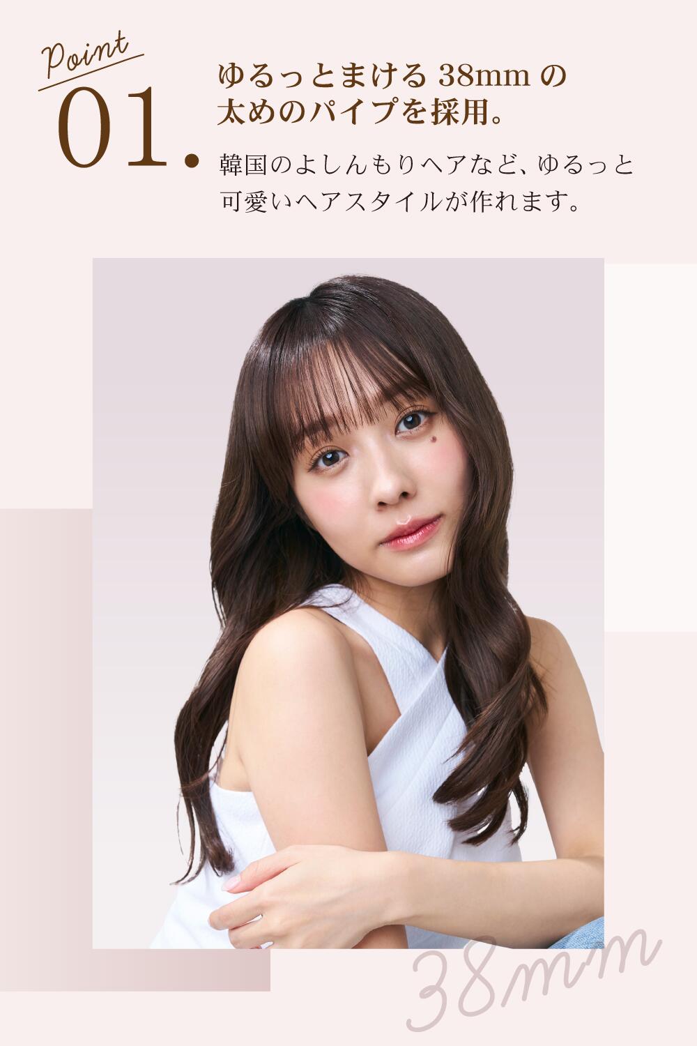 Agetuya URU カールヘアアイロン 38mm