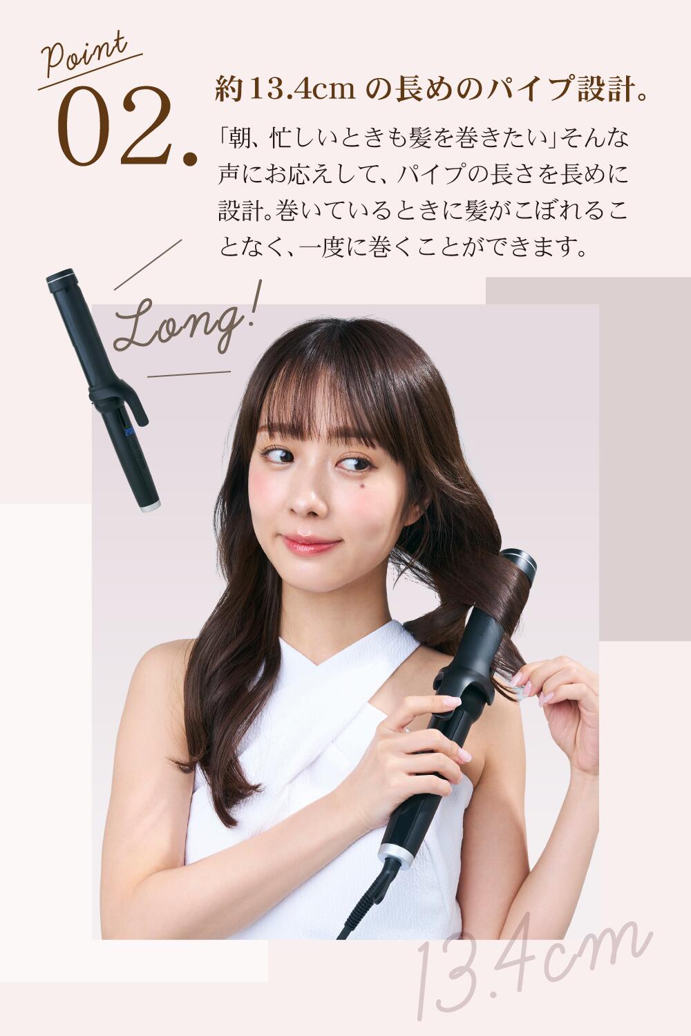 Agetuya URU カールヘアアイロン 38mm