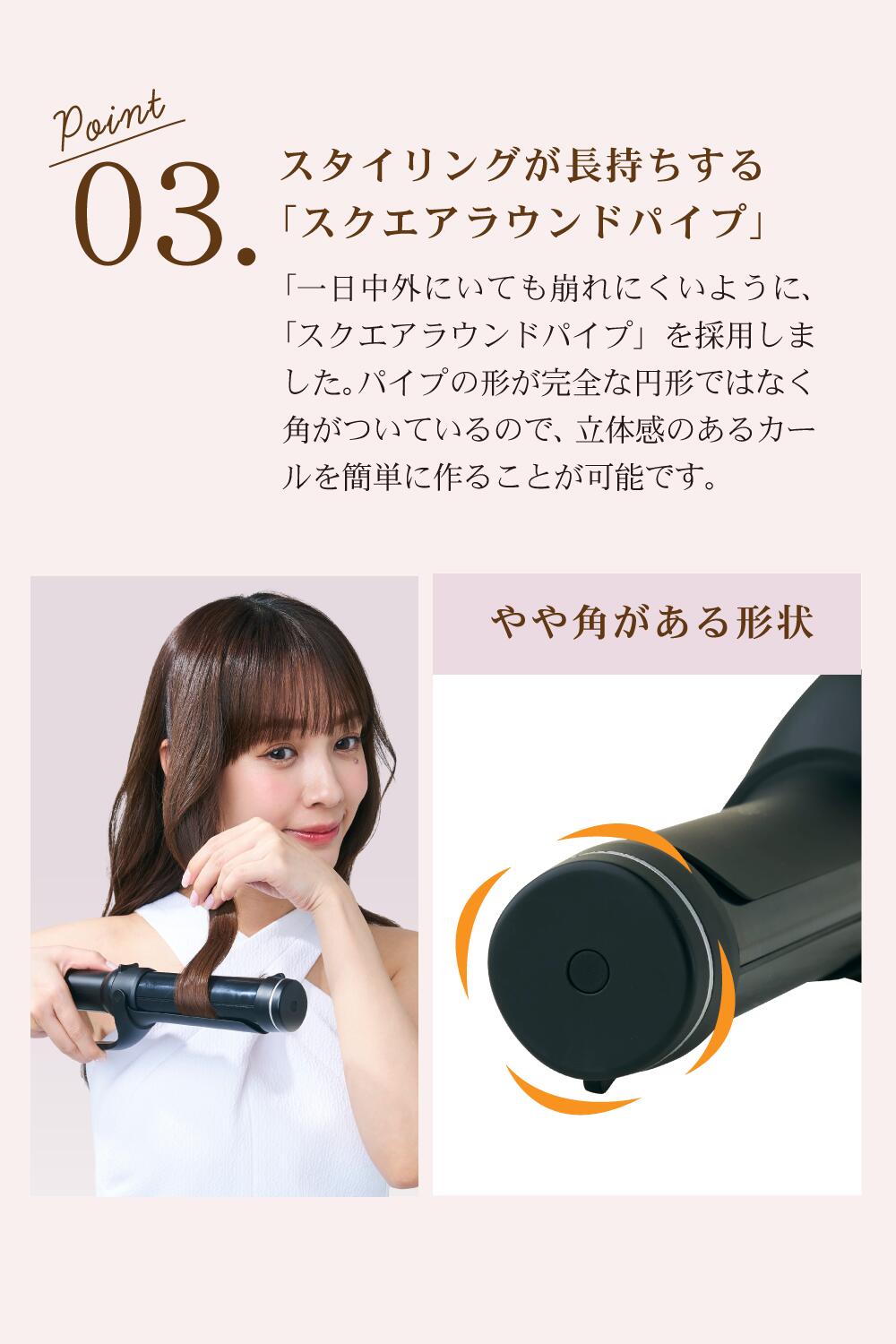 Agetuya URU カールヘアアイロン 38mm