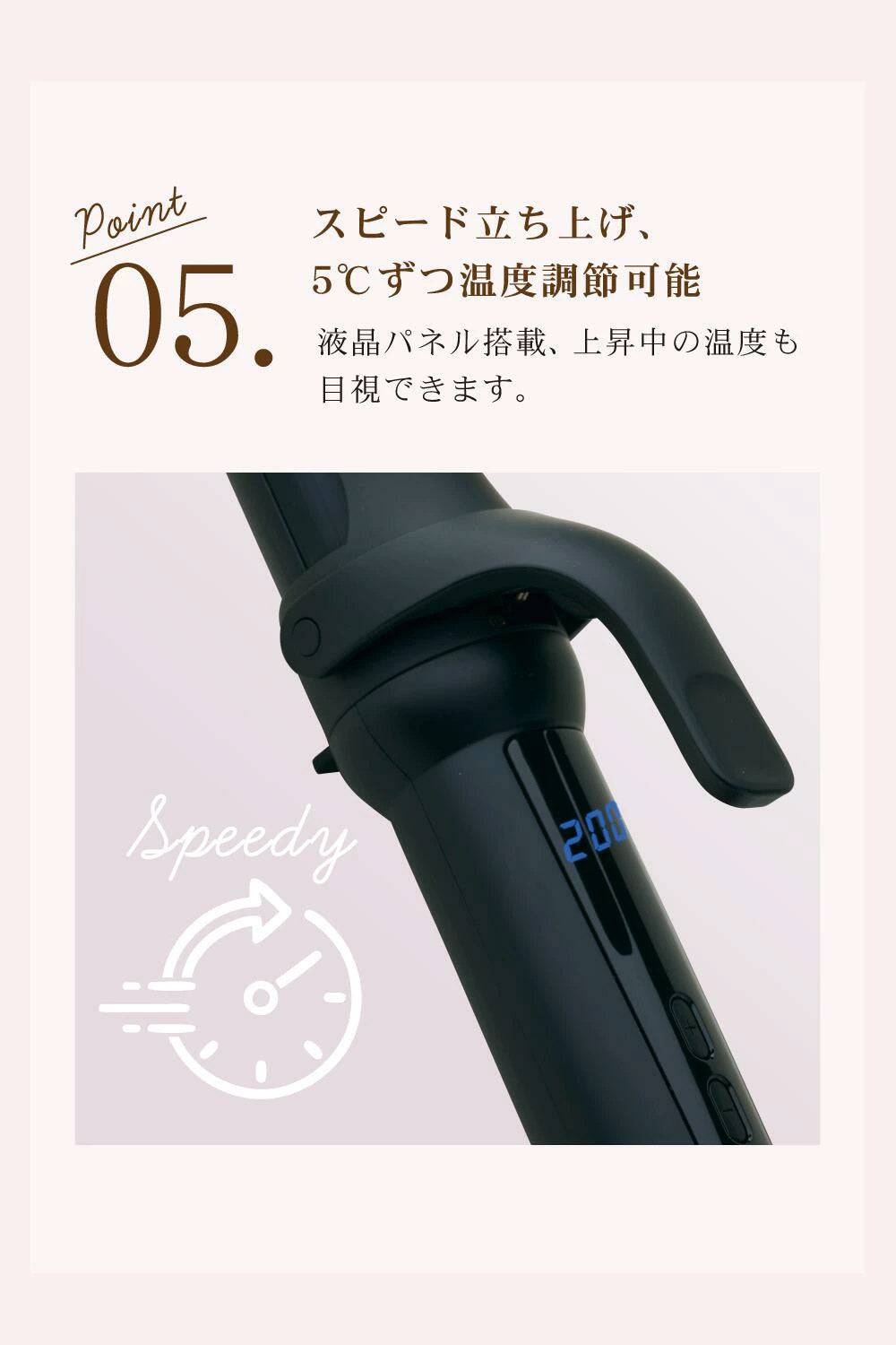 Agetuya URU カールヘアアイロン 38mm