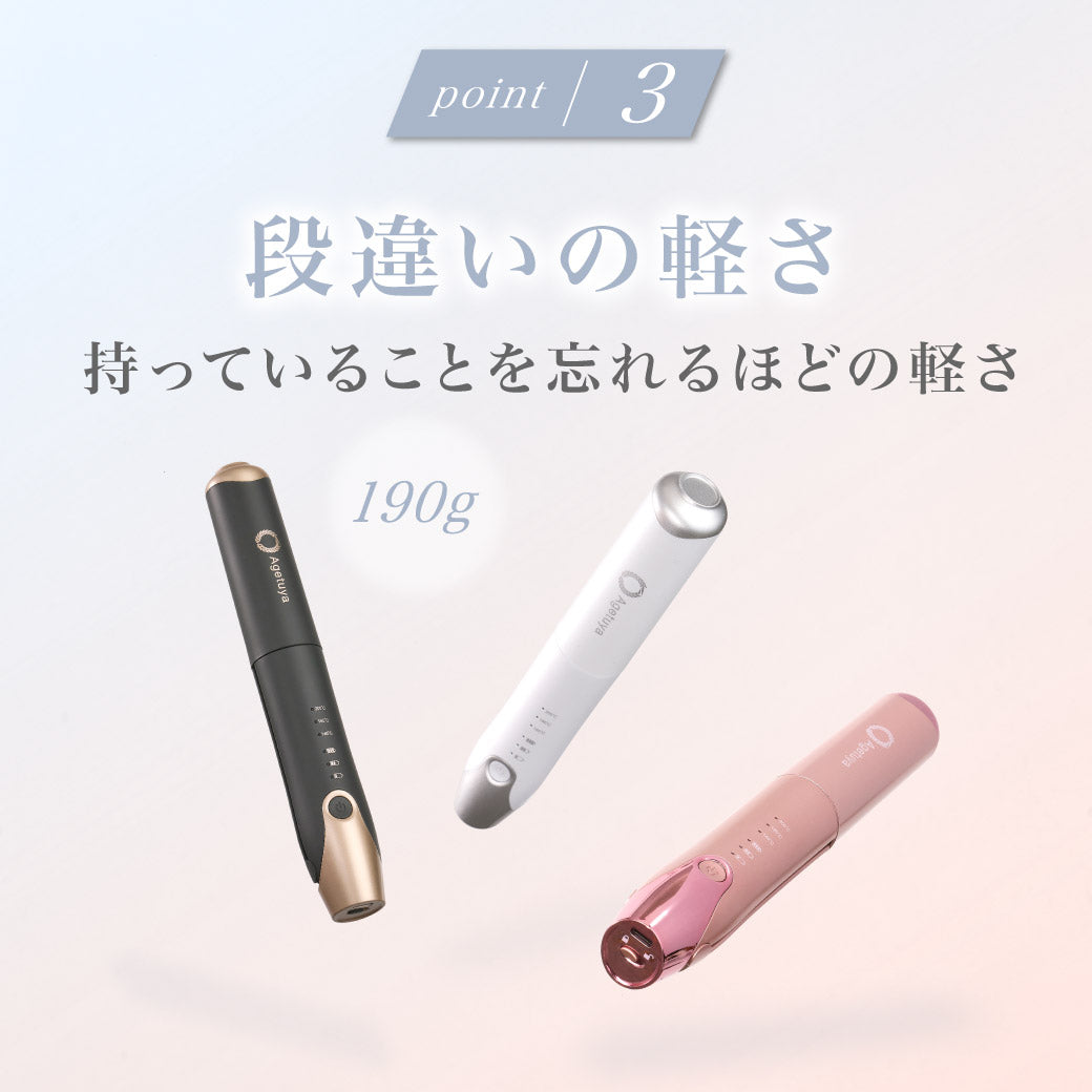 【ZIPで紹介!旅行神アイテム2位】Agetuyaコードレスミニヘアアイロン3【海外対応・機内持ち込み可能】