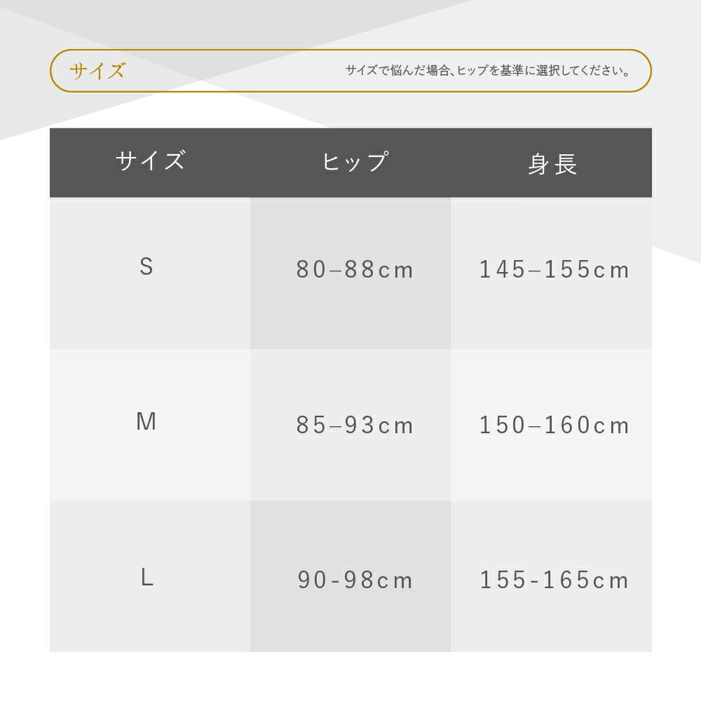 SHAPEDAYS 着圧スリムタイツ