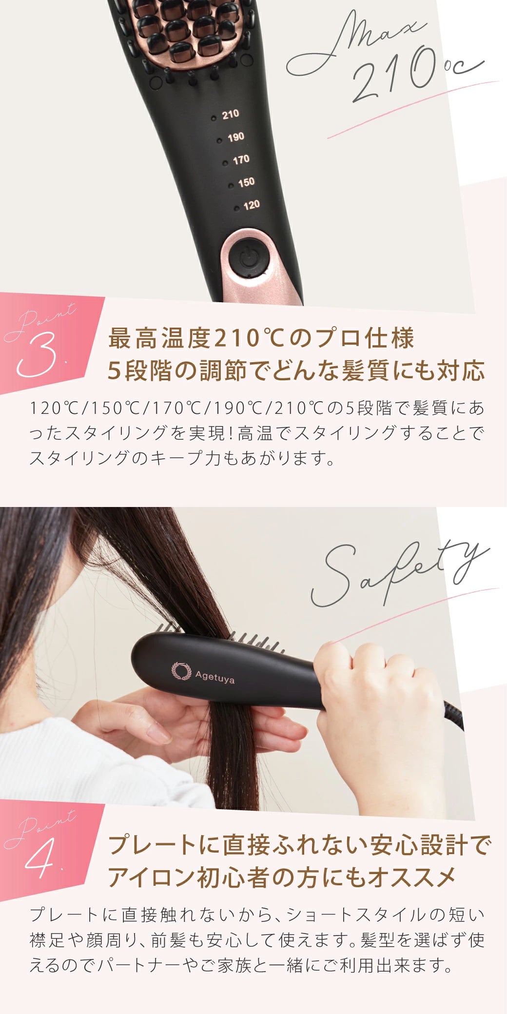 Agetuyaポータブルミニブラシアイロン(ポーチ付き)