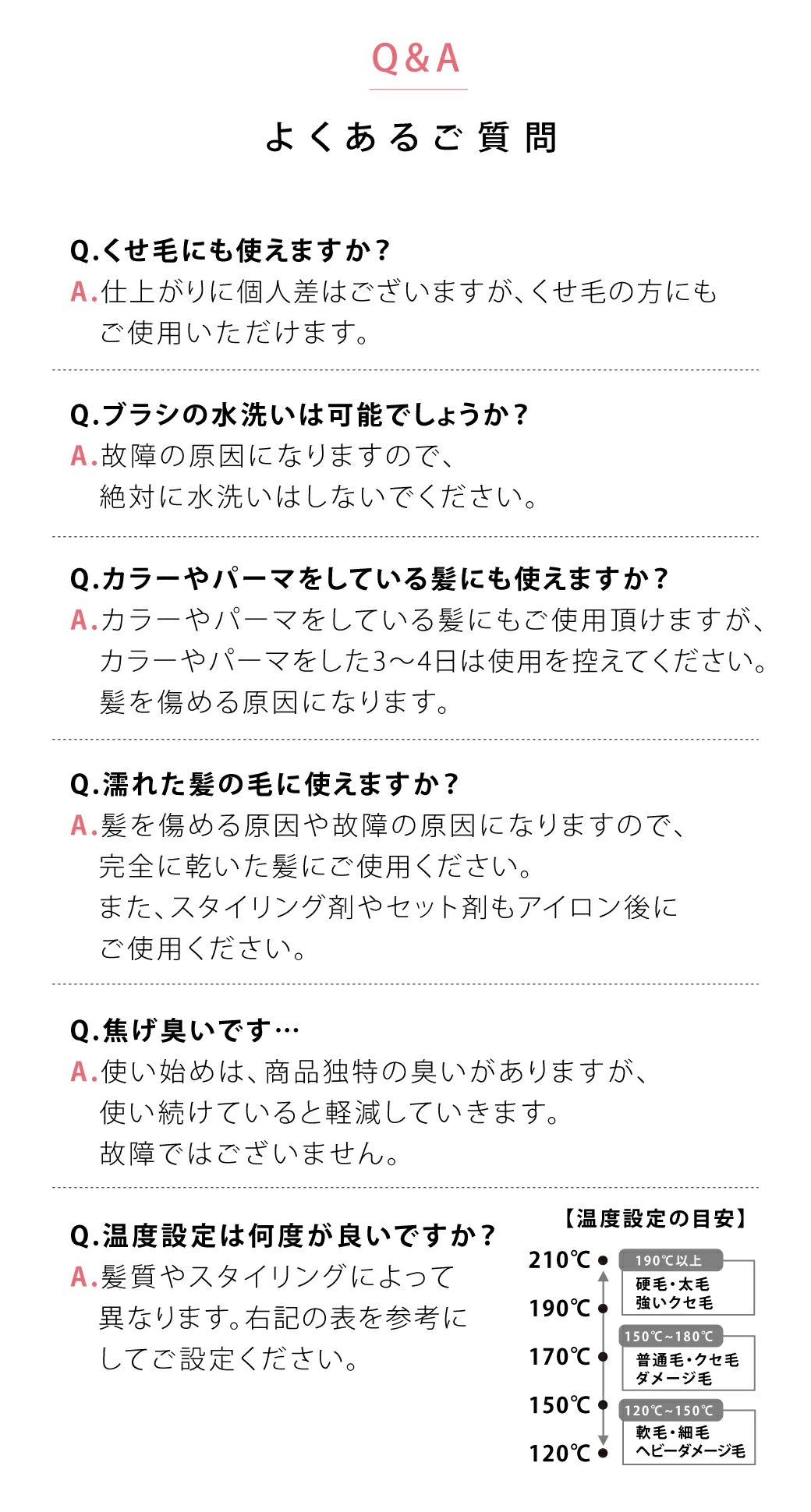 Agetuyaポータブルミニブラシアイロン(ポーチ付き)