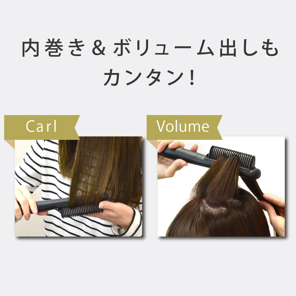 Agetuyaコームヘアアイロン2