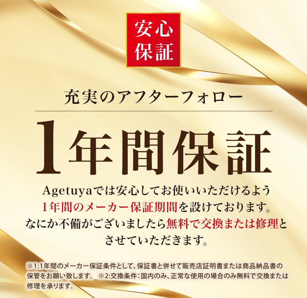 AgetuyaコードレスミニヘアアイロンⅡ【海外対応・機内持ち込み可能】