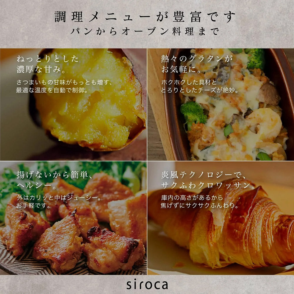 siroca シロカ すばやきトースター ST-2D451