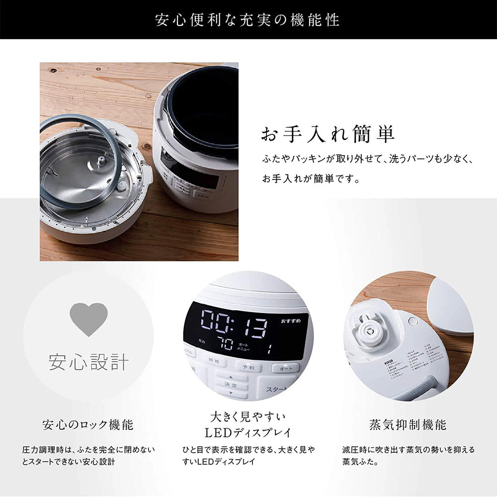 siroca シロカ 電気圧力鍋 おうちシェフ PRO SP-2DM251