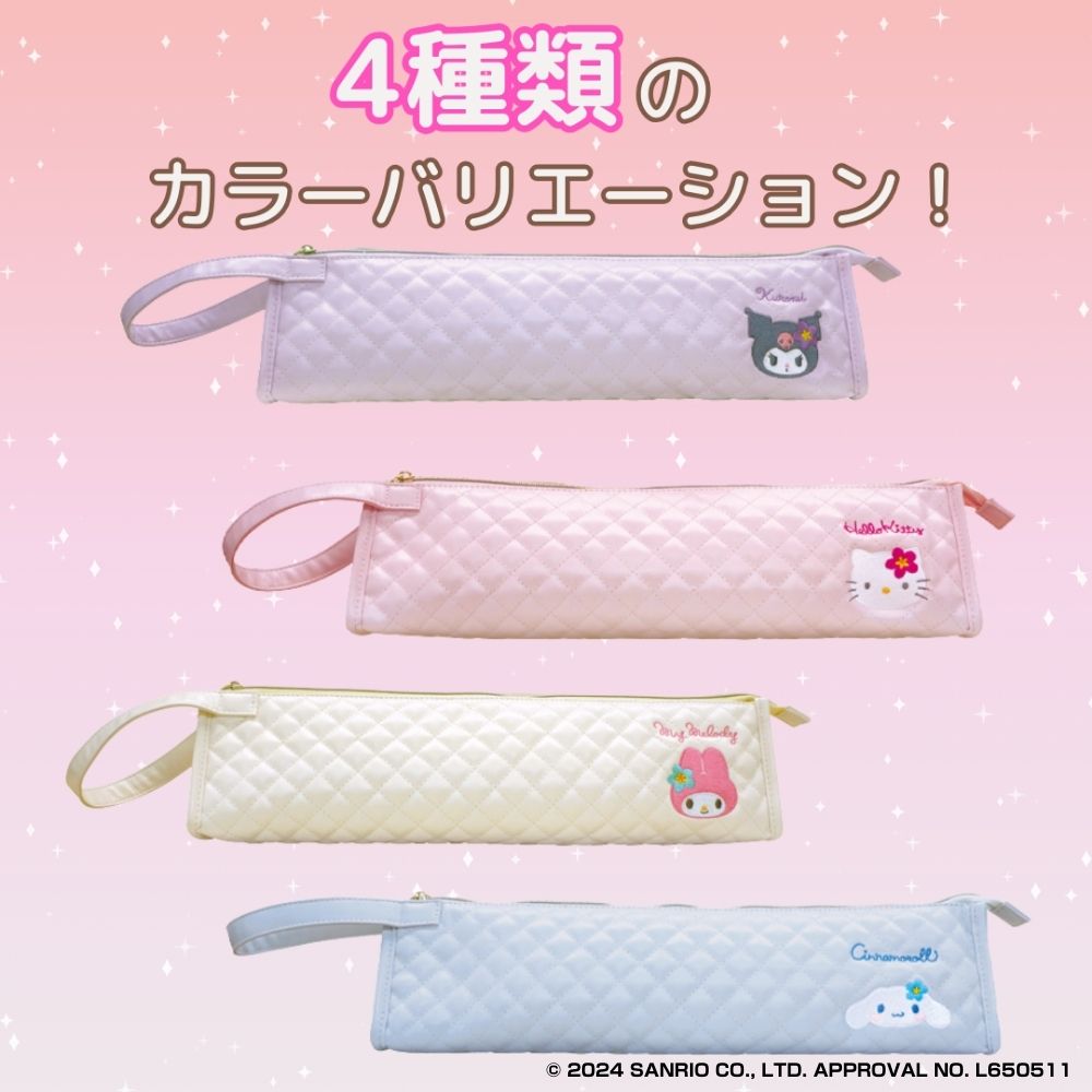 サンリオ ヘアアイロンポーチ | ハローキティ マイメロディ シナモロール クロミ