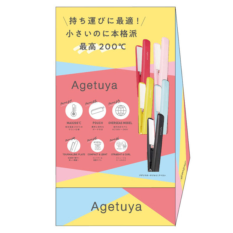 【販促品】 アゲツヤ カウンター アゲツヤミニ5色陳列 v2 【HS100-3用】