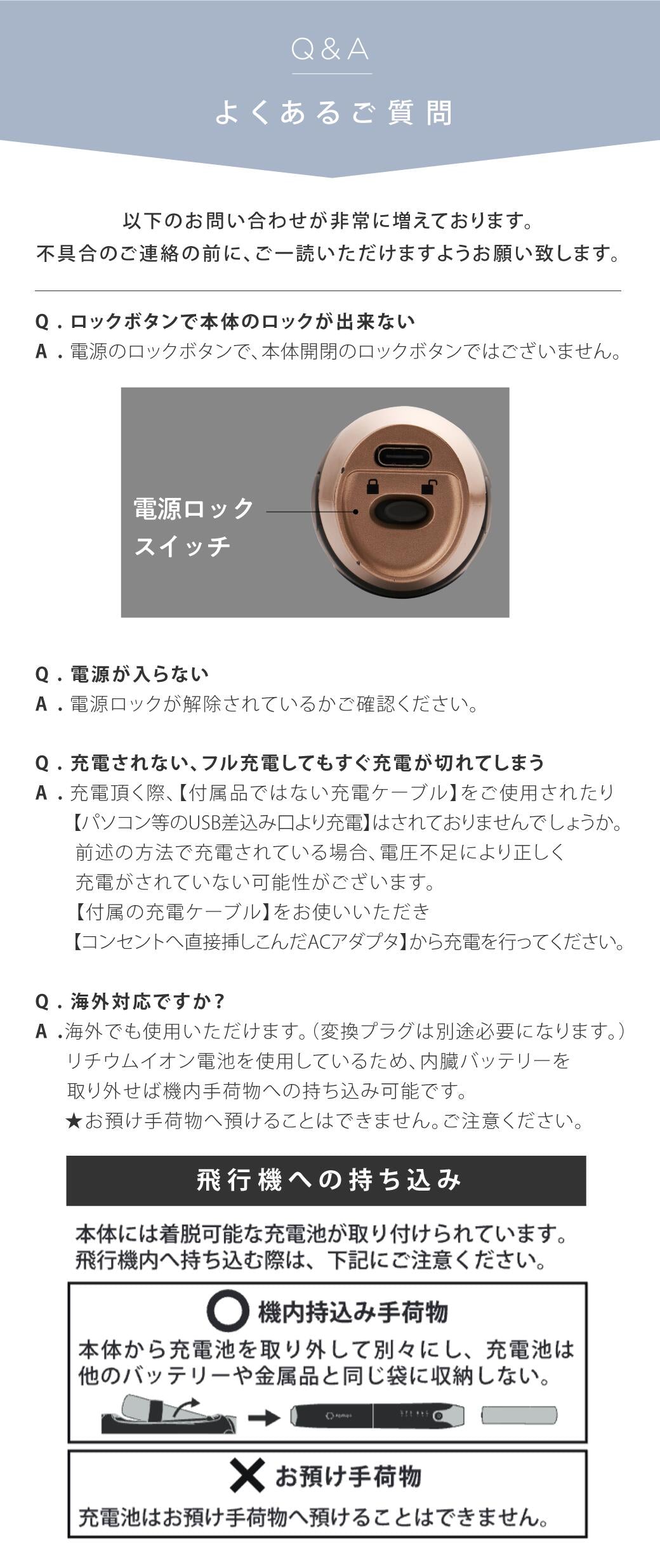 Agetuyaコードレスミニヘアアイロン2