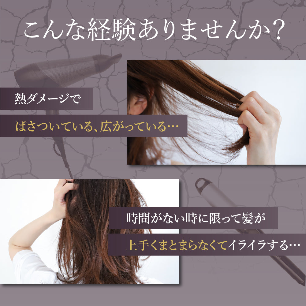 Agetuya HEATCARE MOROCCAN(ヒートケアモロッカン)