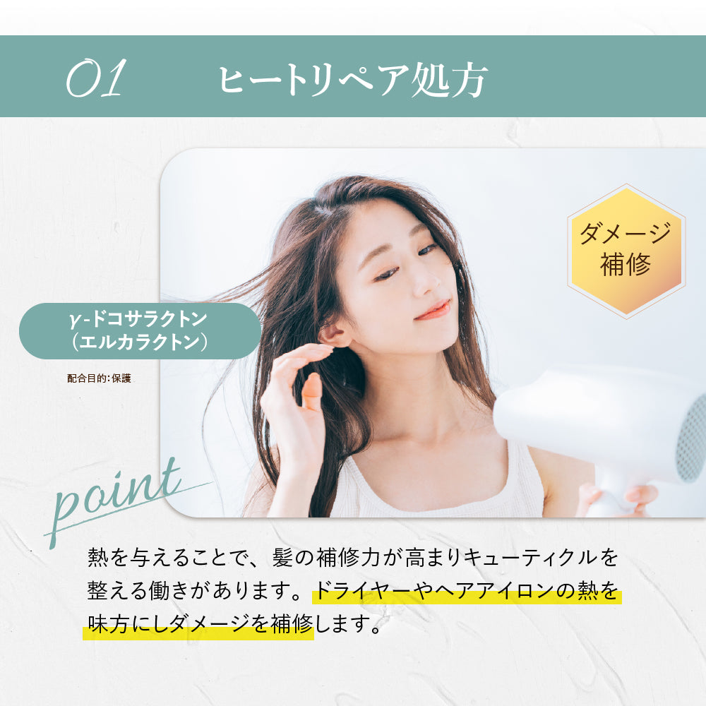 Agetuya HEATCARE MOROCCAN(ヒートケアモロッカン)