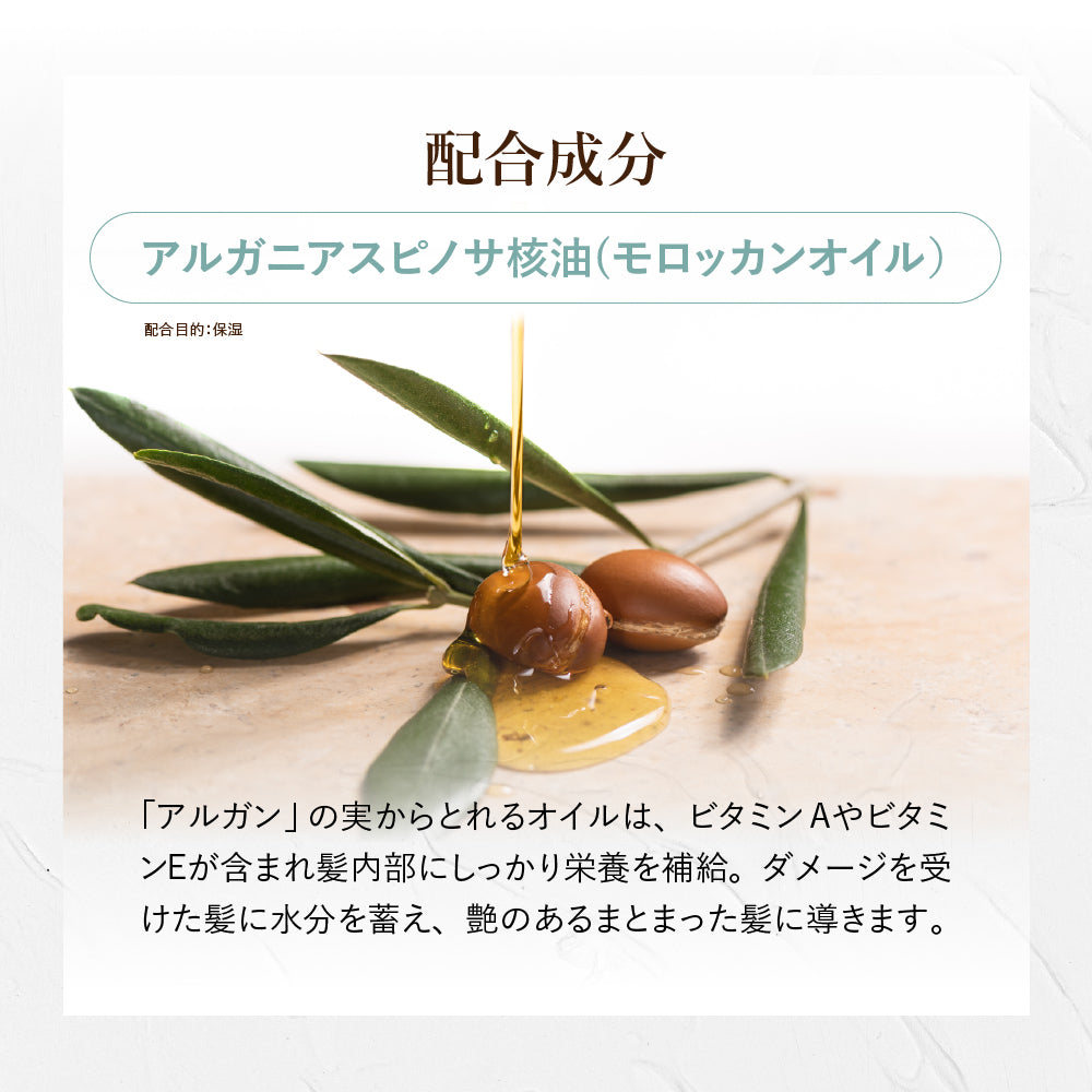 【LINEお友だち限定20%OFF】Agetuya HEATCARE MOROCCAN（ヒートケアモロッカン）