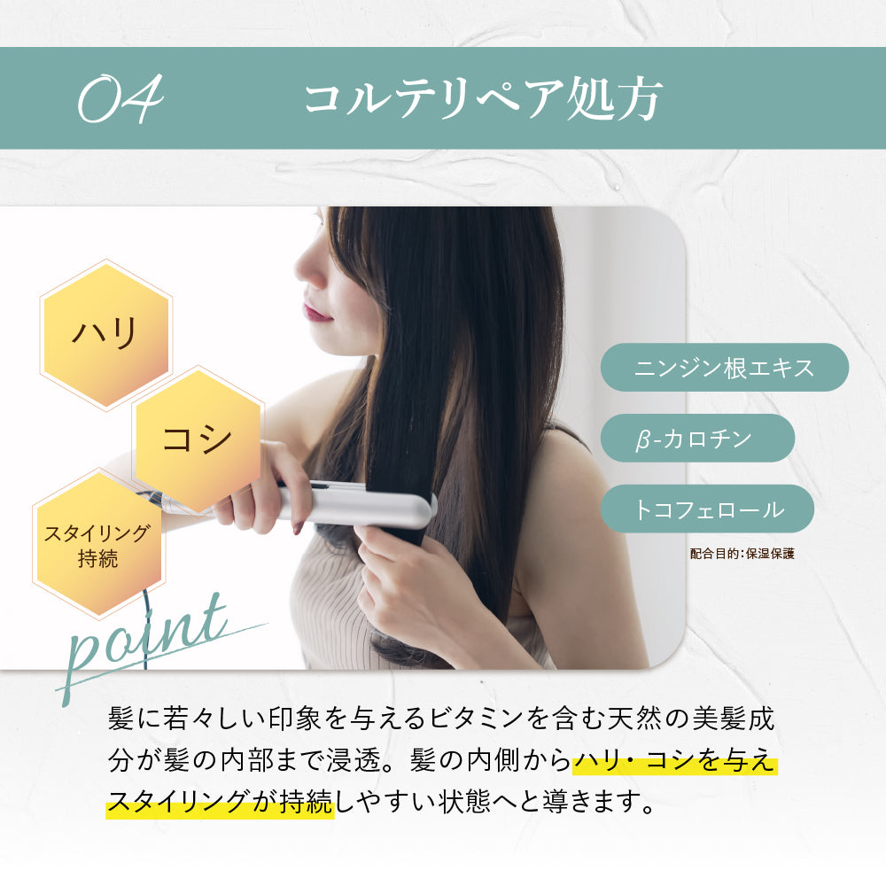 Agetuya HEATCARE MOROCCAN(ヒートケアモロッカン)