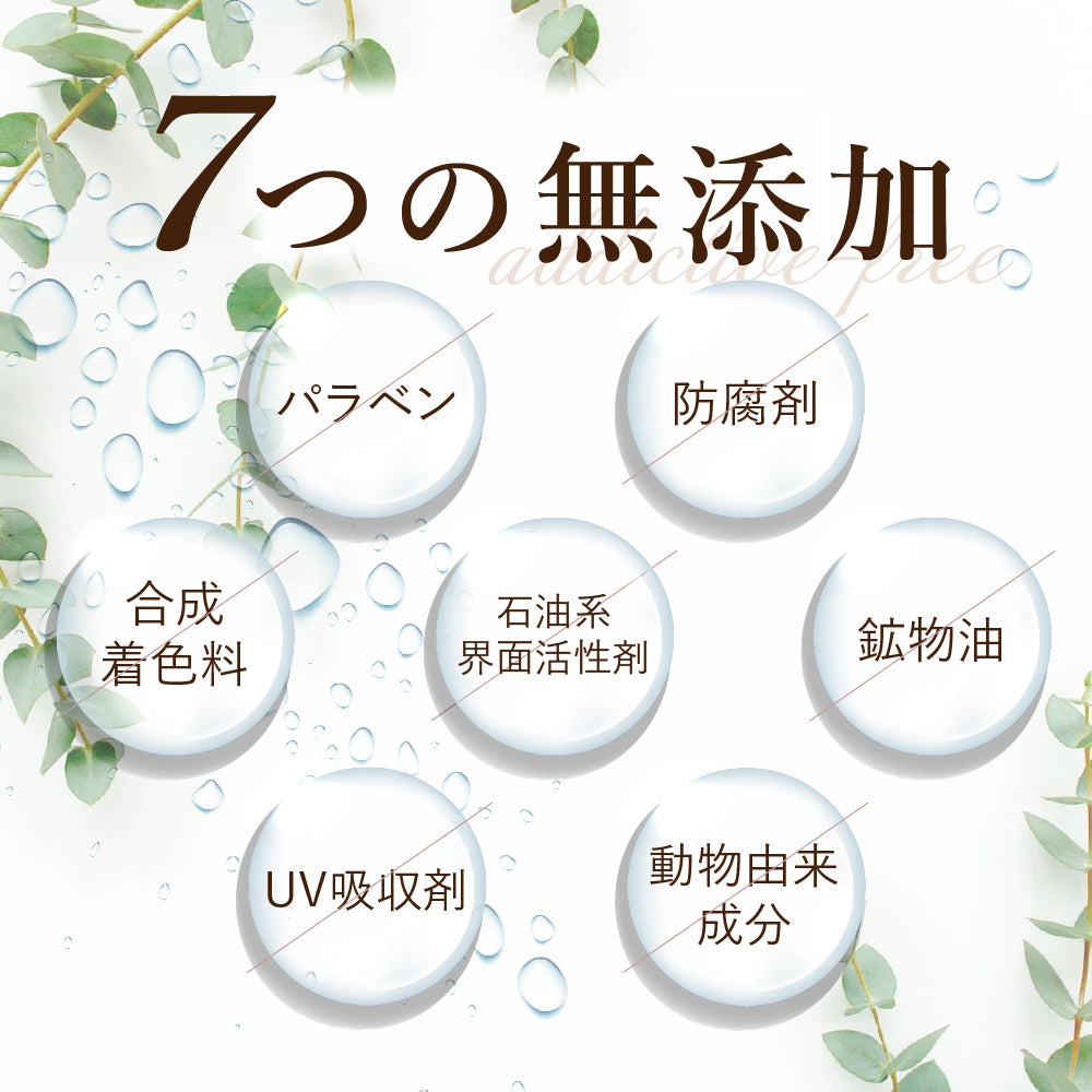 【LINEお友だち限定20%OFF】Agetuya HEATCARE MOROCCAN（ヒートケアモロッカン）