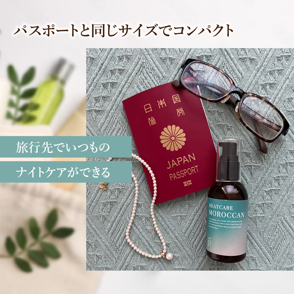 Agetuya HEATCARE MOROCCAN（ヒートケアモロッカン）【期間限定】公式LINE追加でオイルお試しセット【無料】プレゼント！