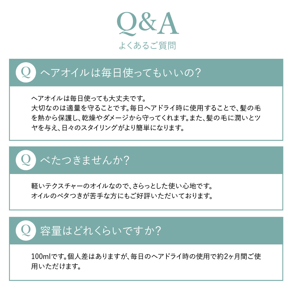 【LINEお友だち限定20%OFF】Agetuya HEATCARE MOROCCAN(ヒートケアモロッカン)