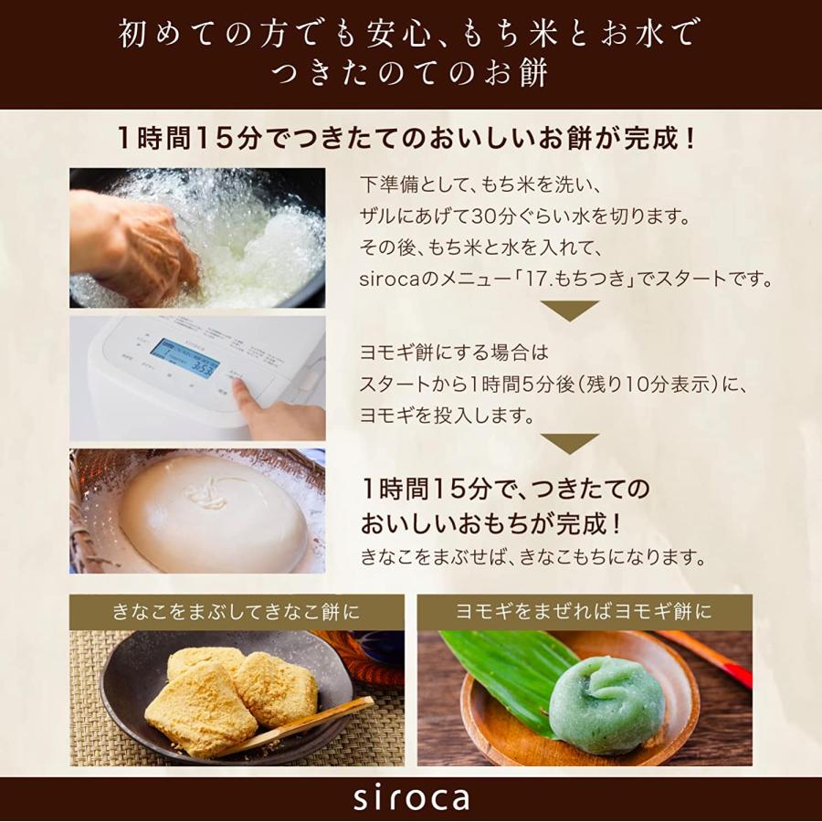 siroca シロカ おうちベーカリー ベーシック SB-1D251
