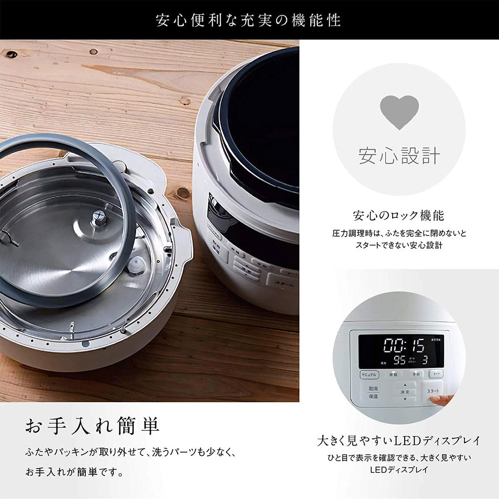 siroca シロカ 電気圧力鍋 おうちシェフ SP-2DF231(W)