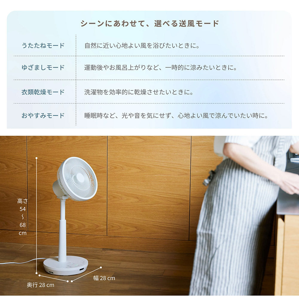 siroca シロカ 3Dサーキュレーター扇風機 SF-C223(W)