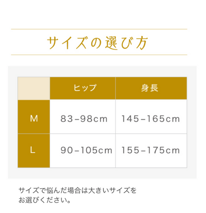 24時間育乳ブラ３枚組＋パジャマレギンス３枚組＋ミニブラシ１本【キャンペーン限定】