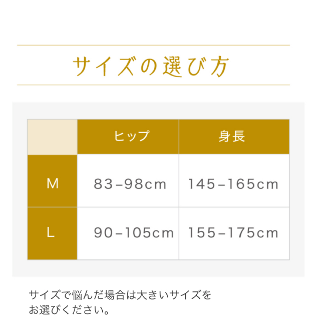 24時間育乳ブラ２枚組＋パジャマレギンス１枚＋ミニブラシ１本【キャンペーン限定】