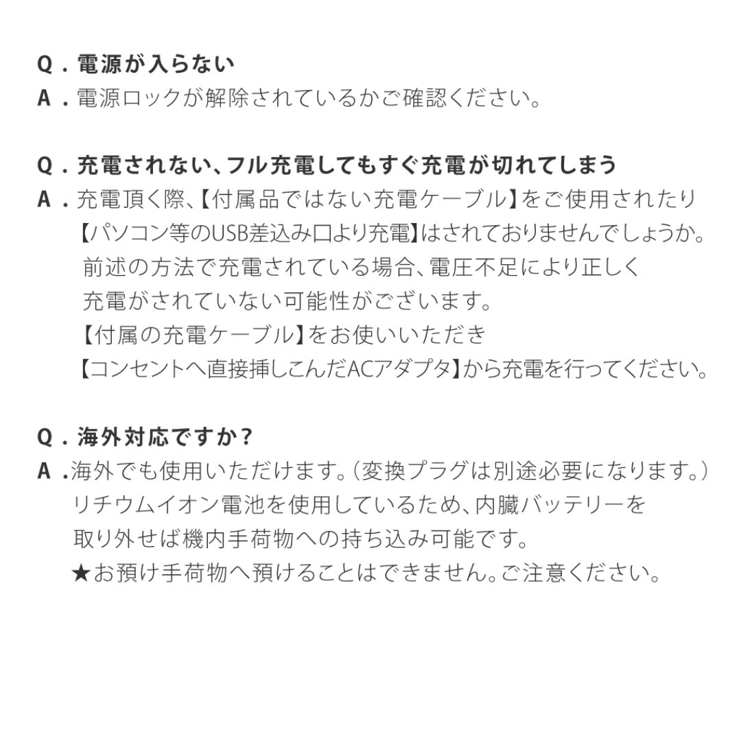 【米田彩乃さんフォロワー様限定】15%OFF特別価格 AgetuyaコードレスミニヘアアイロンⅡ【海外対応・機内持ち込み可能】