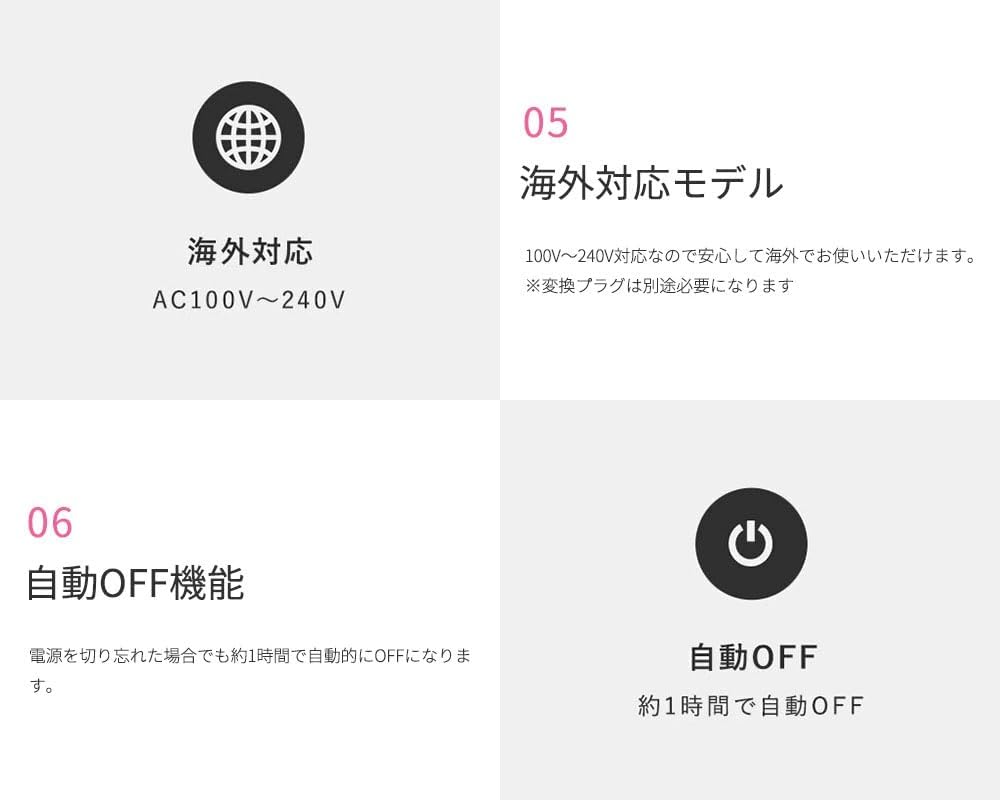 agetuyaプロストレートヘアアイロン