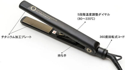 agetuyaプロストレートヘアアイロン
