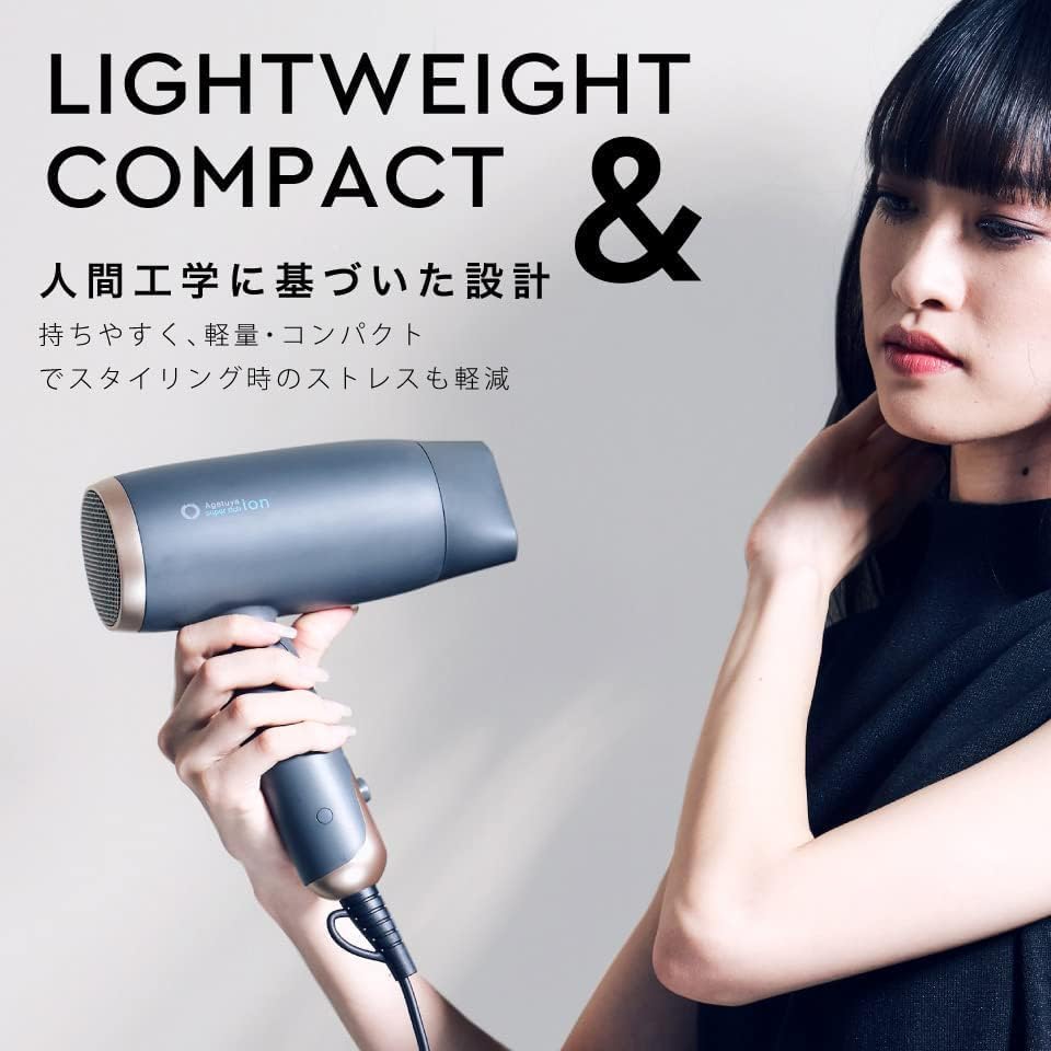 agetuyaスーパーリッチイオン ヘアドライヤー