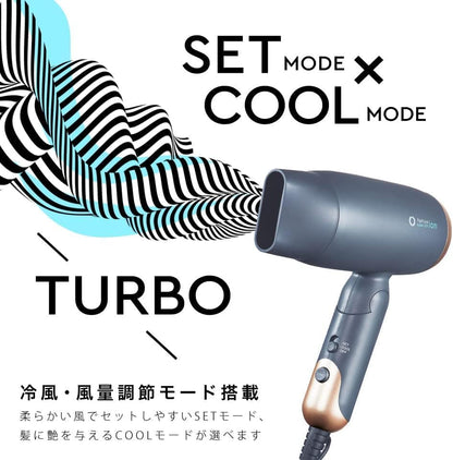 agetuyaスーパーリッチイオン ヘアドライヤー