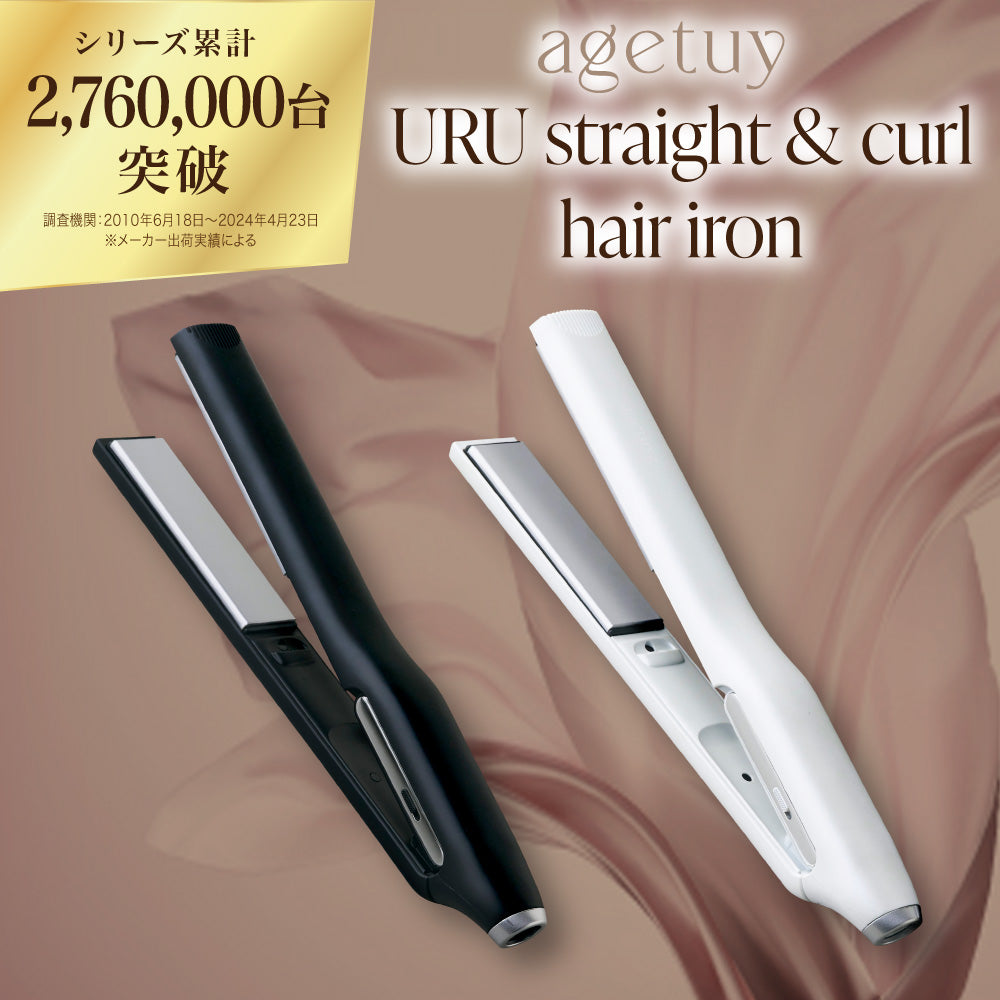 Agetuya URU ストレート＆カールヘアアイロン