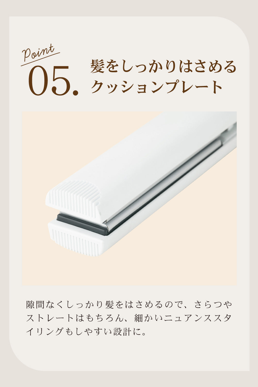 agetuya URU ストレート＆カールヘアアイロン – agetuya(アゲツヤ)公式