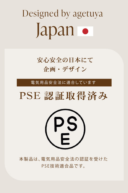 agetuya URU ストレート＆カールヘアアイロン