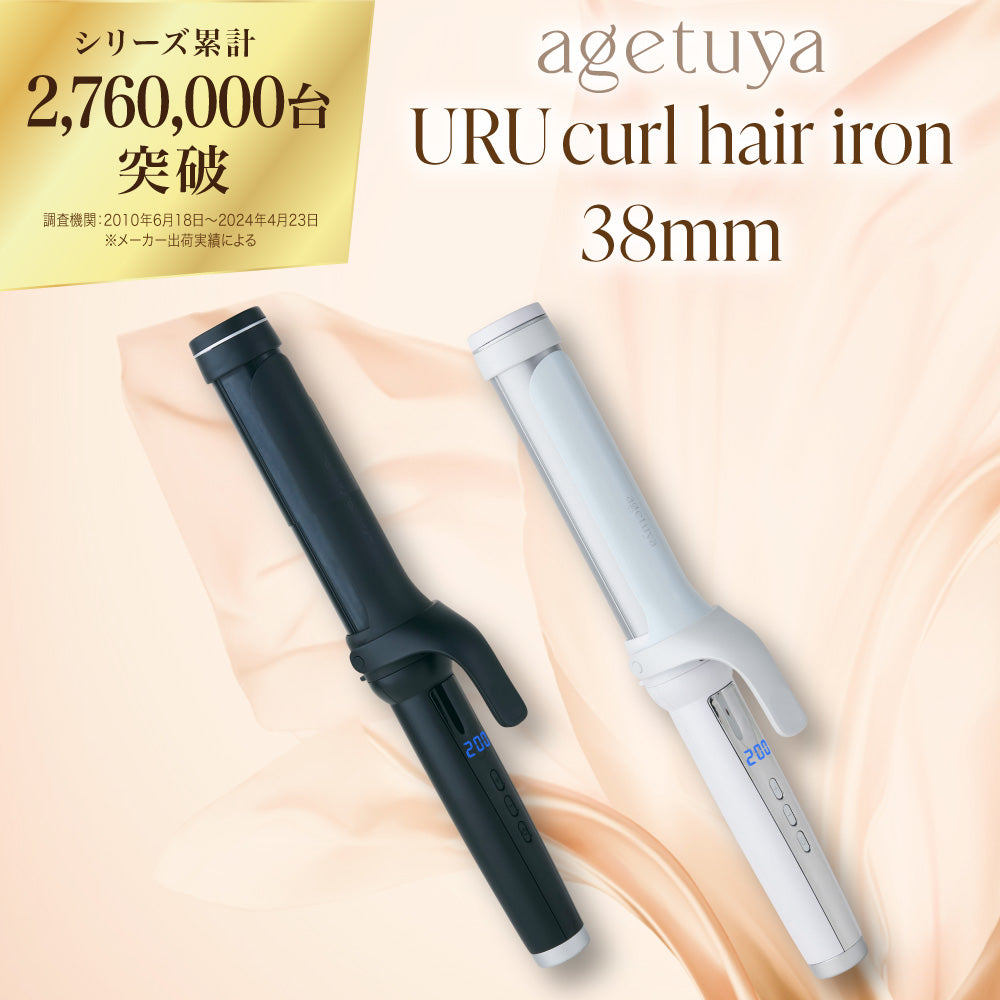 agetuya URU カールヘアアイロン 38mm