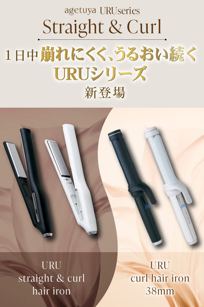 agetuya URU カールヘアアイロン 38mm