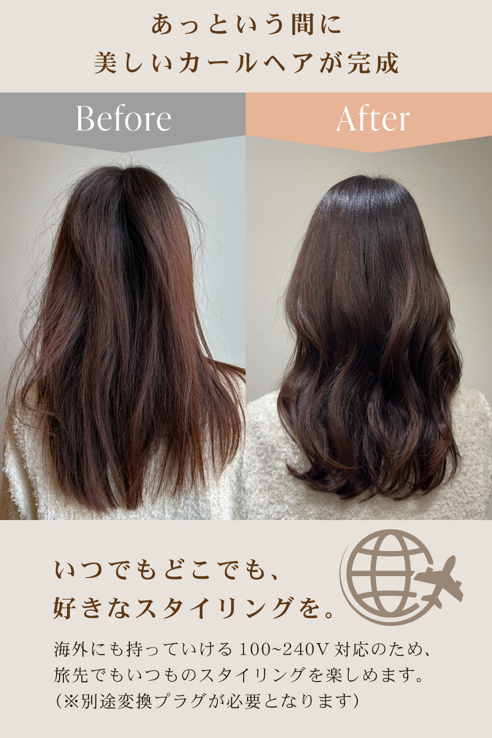 agetuya URU カールヘアアイロン 38mm